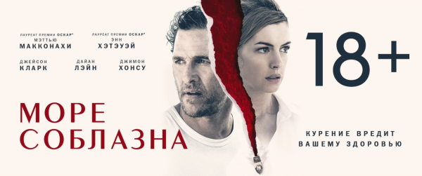 Реклама Кампари с Евой Мендес