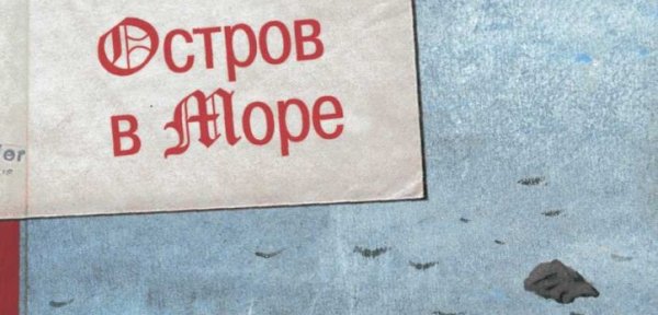 Анника тор шведская писательница
