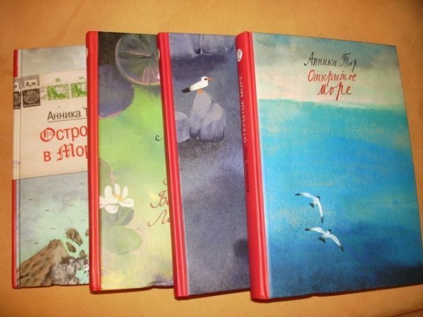 Правда или последствия книга