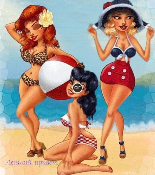 Три лучшие подруги