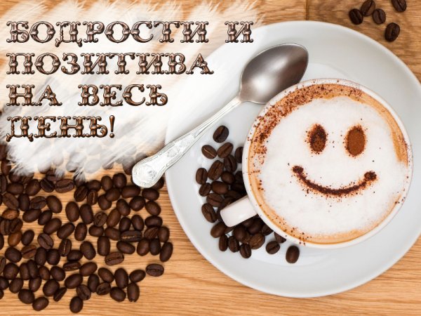 Яркое лето