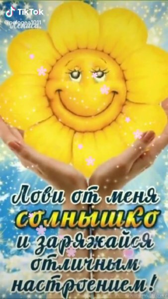Цитаты про отпуск на море