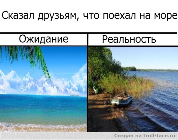 Хочется отдохнуть