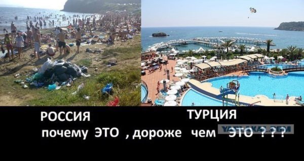 Анекдот про отпуск на море
