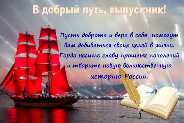 Анимация корабль плывет по морю