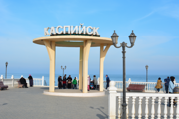 Дагестан Махачкала Каспийск