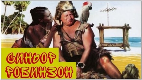 Паоло Вилладжо 1976