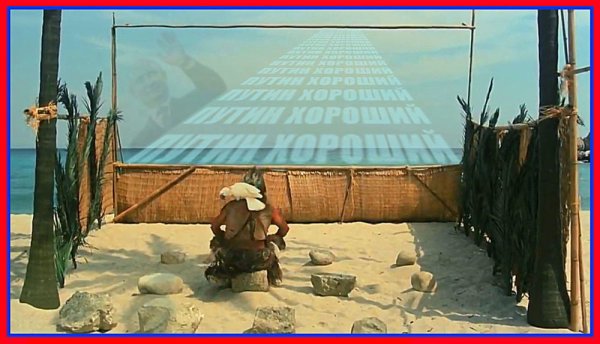 Синьор Робинзон фильм опять про море