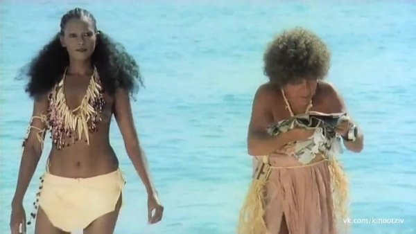 Фантоцци Робинзон Крузо