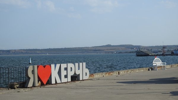 Город Керчь море