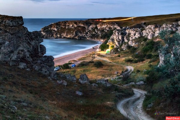 Ялта Азовское море