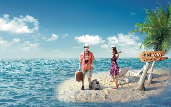 Счастливые туристы