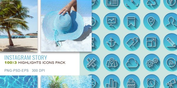 Значок для инстаграмма актуальное путешествие