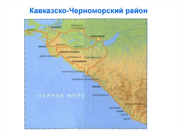 Карта побережье черного моря Кавказа карта