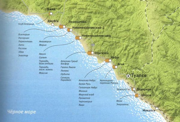 Центры районы Черноморского побережья Кавказа