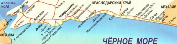 Карта Черноморского побережья Лазаревское Сочи