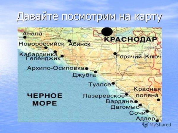 Где находится черное море на карте