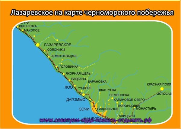 Сочи Анапа на карте Черноморского побережья