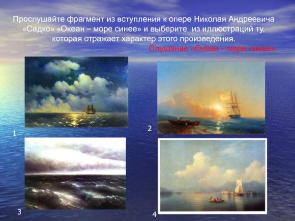 Юрий Ковалев художник море