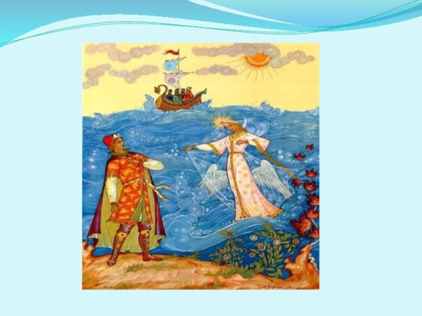 Садко вступление океан-море н.а.Корсакова