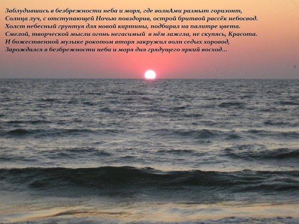 Афоризмы про море