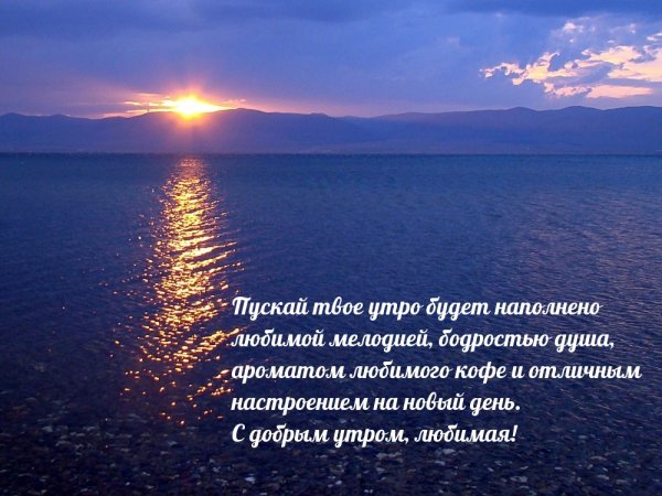 Надпись на песке счастье