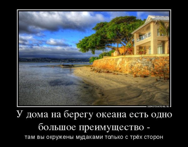 Евгении гапчинской "я готова к курортному роману"