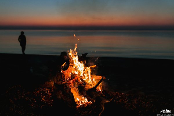 Байкал костер