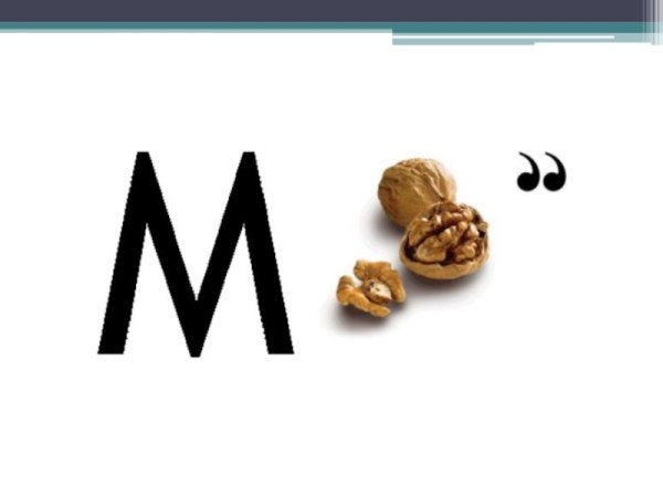 Ребусы на морскую тему