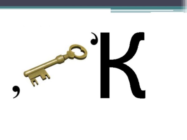 Ребусы на морскую тему