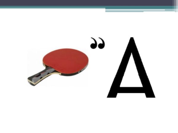 Морские ребусы для детей с ответами