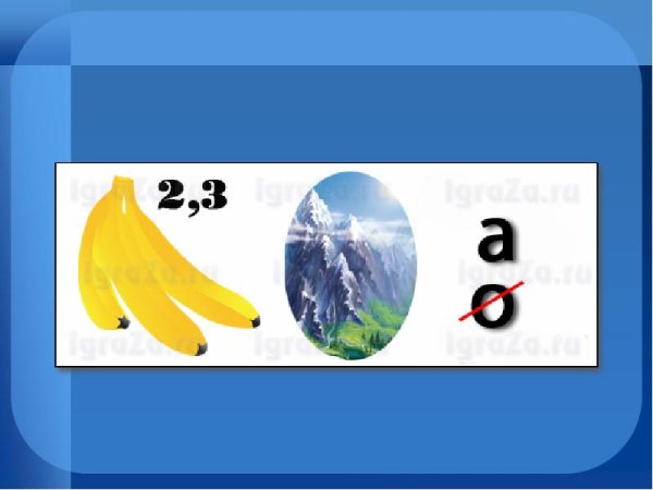 Ребусы про Урал