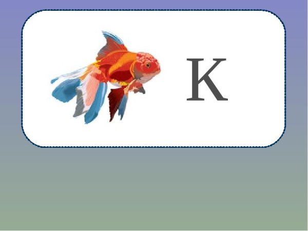 Ребус карта