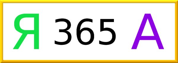 Туристические ребусы