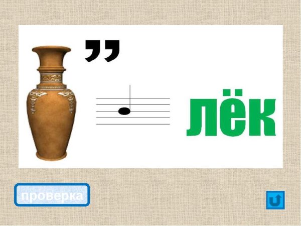 Ребусы о природе