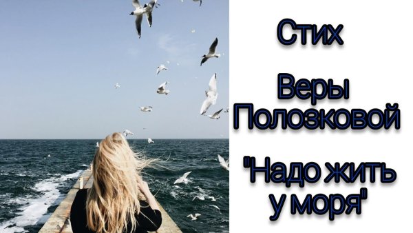 Вера Полозкова с мамой