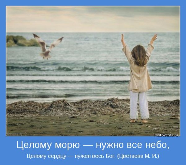 Девушка бежит к морю