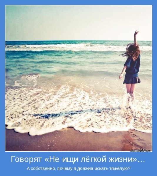 Мечты о море