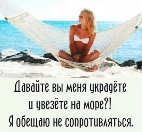 Цитаты про море
