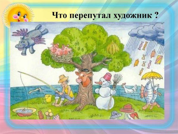 Нелепицы (с.д.Забрамная, о.в Боровик)