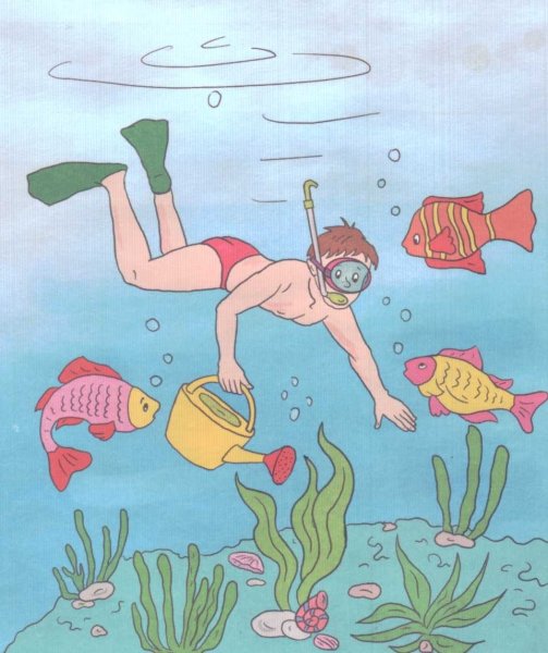 Нелепица водолаз