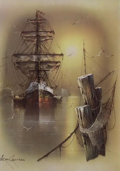 Андрес Орпинас Маяк