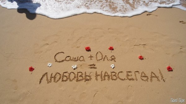 Мирослава океан фото