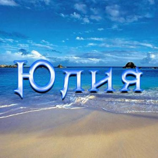 Две девушки в купальниках