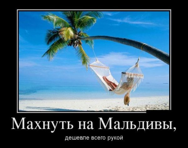 Шутки про море