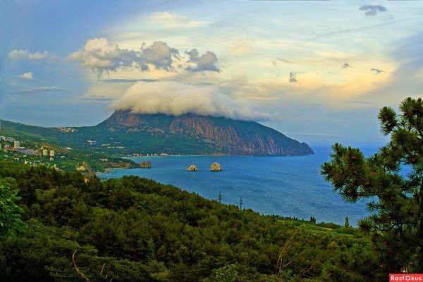 Гурзуф Крым гора Аю Даг