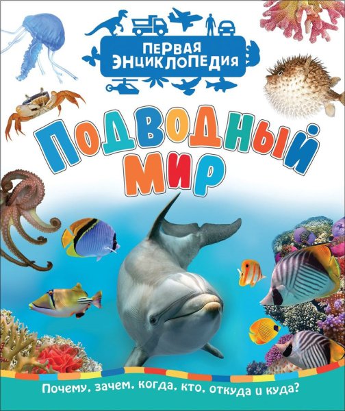 Море иллюстрации к книге