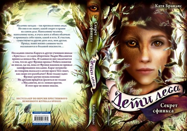 Сахарнов кто в море живет