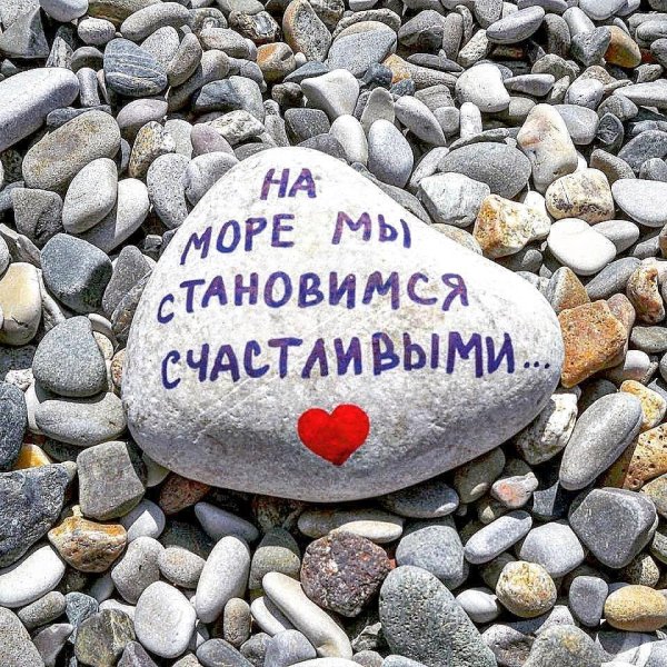 Счастье в одиночестве
