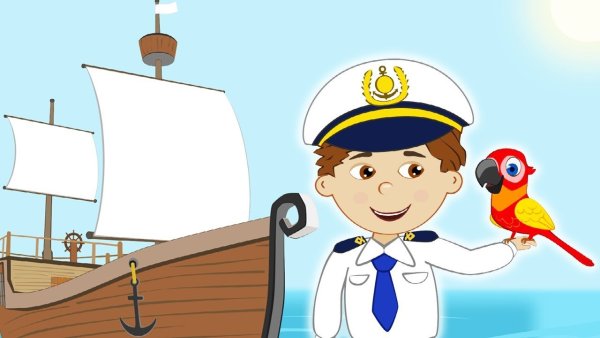 Морское путешествие с капитаном